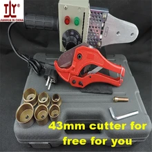 Free Shipping Plumber tools20-32mm 220V 600W Temperature control hot melt machine ppr pipe welding machine plastic pipe welder free shipping 75 110mmplastic welder temperature control welding machine ppr pipe tube 1000w 220v machine and die head paper box