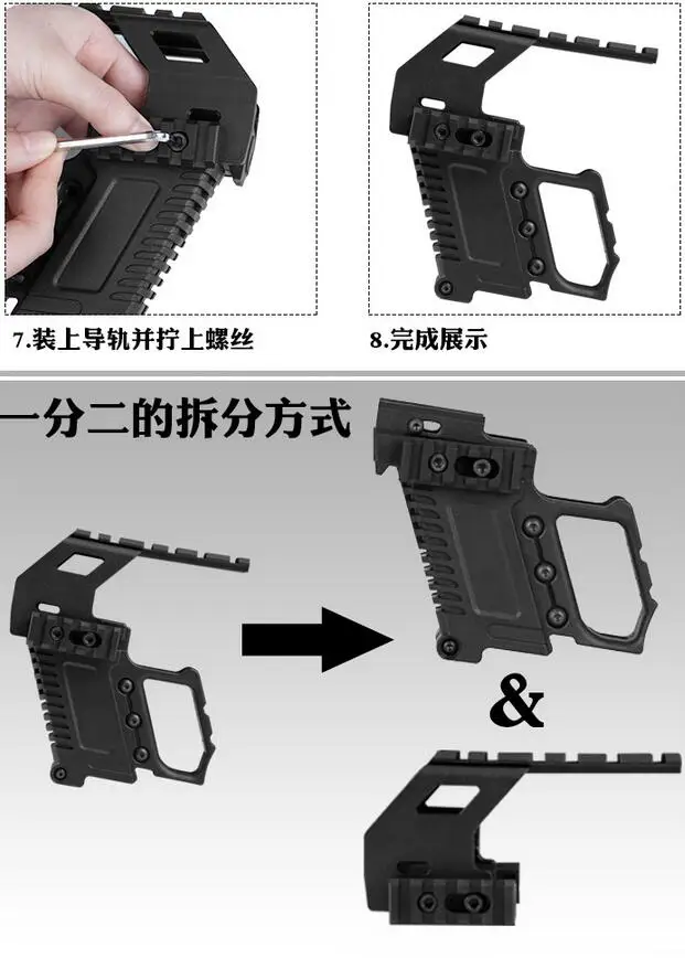 WoSporT поле оборудования Установка Оборудование Аксессуары для G17, G18, G19