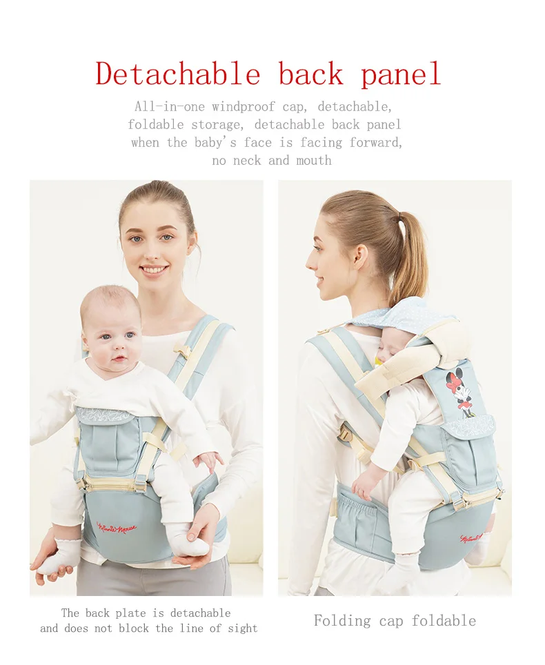 Disney Ergonomic Baby Carrier Backpack Infant Sling Toddler Waist Wrap Carrier Baby Holder Kangaroo Hipsit Minnie newborns 360