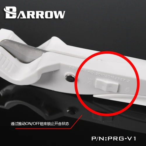 Barrow PRG V1 PETG/Акриловые жесткие трубки и мягкие быстрые резаки имеют защитный замок