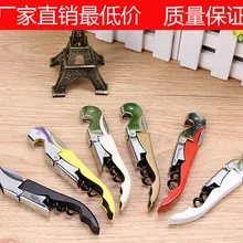 500 шт./лот штопор для вина Нержавеющая сталь открывашка для бутылок вина штопор легко Применение