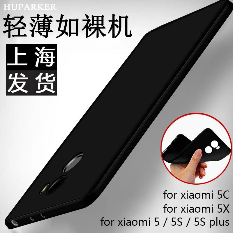 

for xiaomi 5 5X case 5S 5S Plus 5C soft package silicone matte anti hand sweat falling lanyard shell can be male and female
