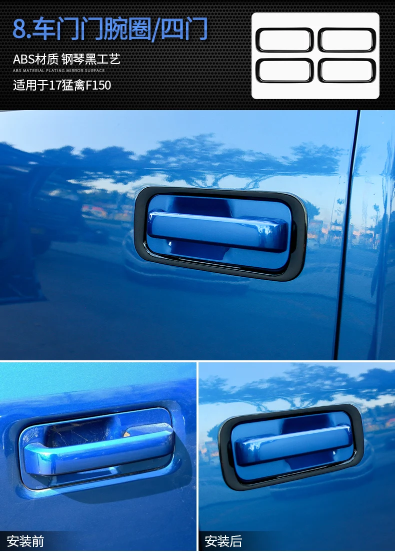 Черный светодиодный фонарь центральной консоли крышка багажника двери ручка Фрам Крышка для Ford Raptor F150 17 AAA047