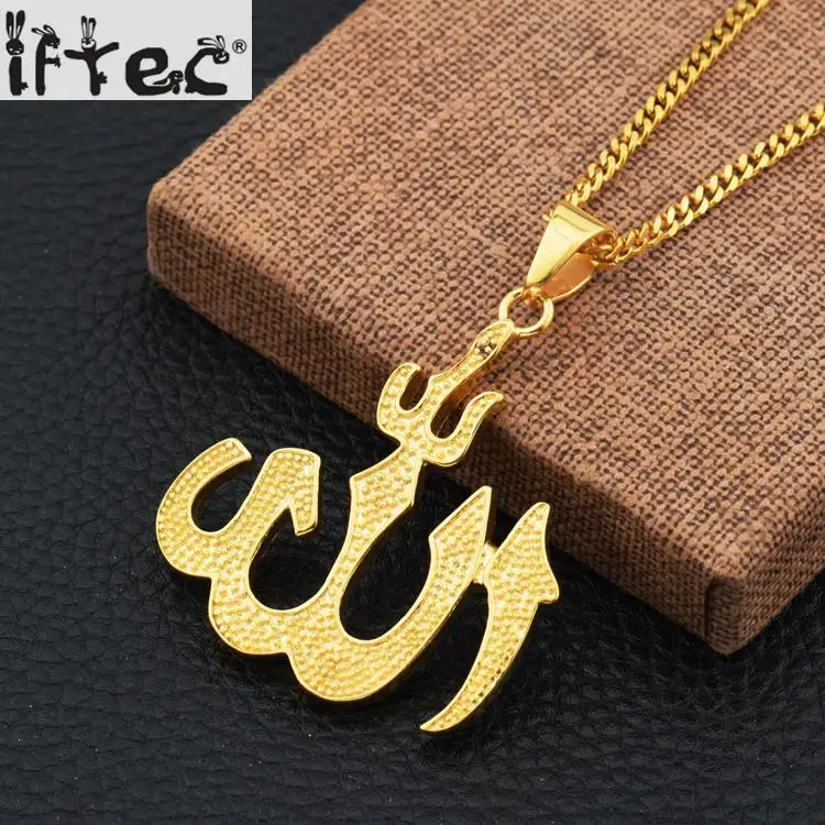 Muslim Islamic Allah Necklace Pendant Necklace Stainless Steel Dad