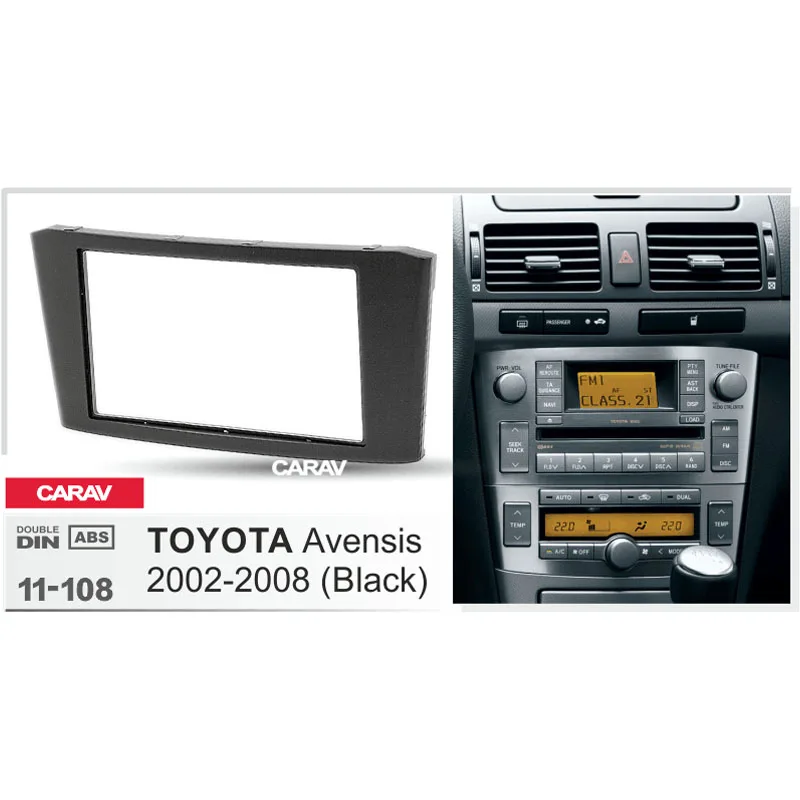 Двойная Din радиопанель для TOYOTA Avensis 2002 2008 установочный комплект монтажа