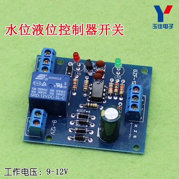 

[LAN] Water level controller switch full automatic water supply and drainage control circuit board C4A5 --10pcs/lot