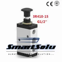 5 шт. 3R410-15 электромагнитный клапан 3 порта 1/2