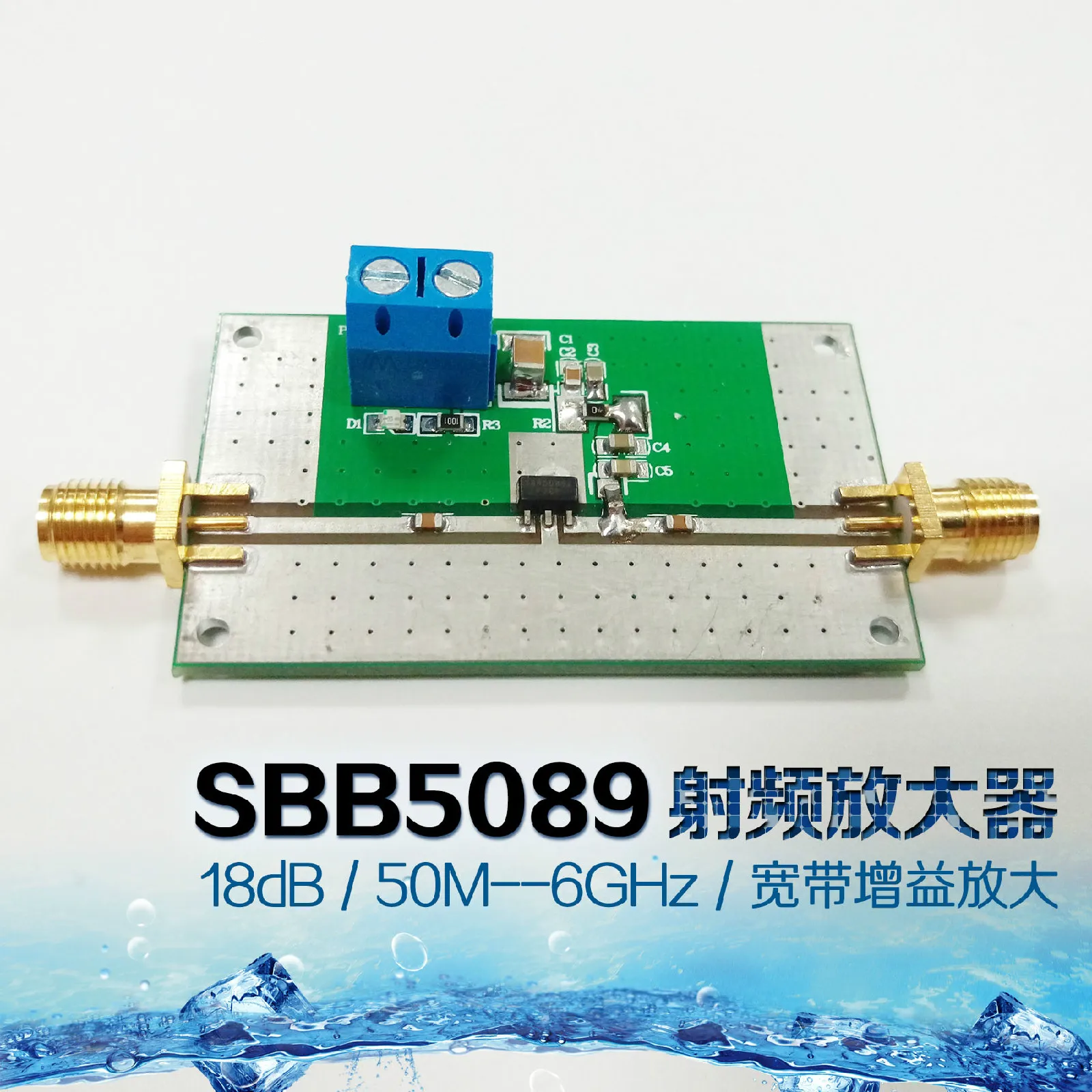 RF Amplifier 50M-6GHz Broadband Gain Amplifier 18dB Power LNA1-6G-20DB