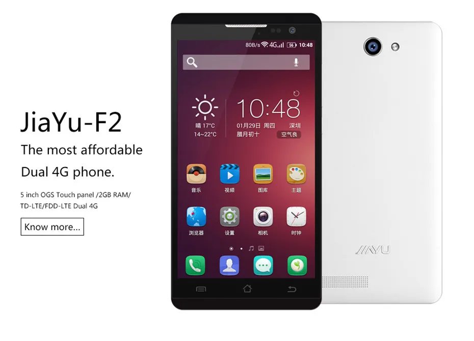 Оригинальная задняя рамка чехол+ антенны для JiaYu F2, 4G, FDD, LTE, MTK6582 4 ядра 5,0 дюймов ips 1280X720