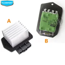 Для Geely Emgrand 7 EC7 EC715 EC718 Emgrand7 E7, Emgrand7-RV EC7-RV EC715-RV EC718-RV, GC7, автомобильный Кондиционер вентилятора двигателя резисторы для поверхностного монтажа