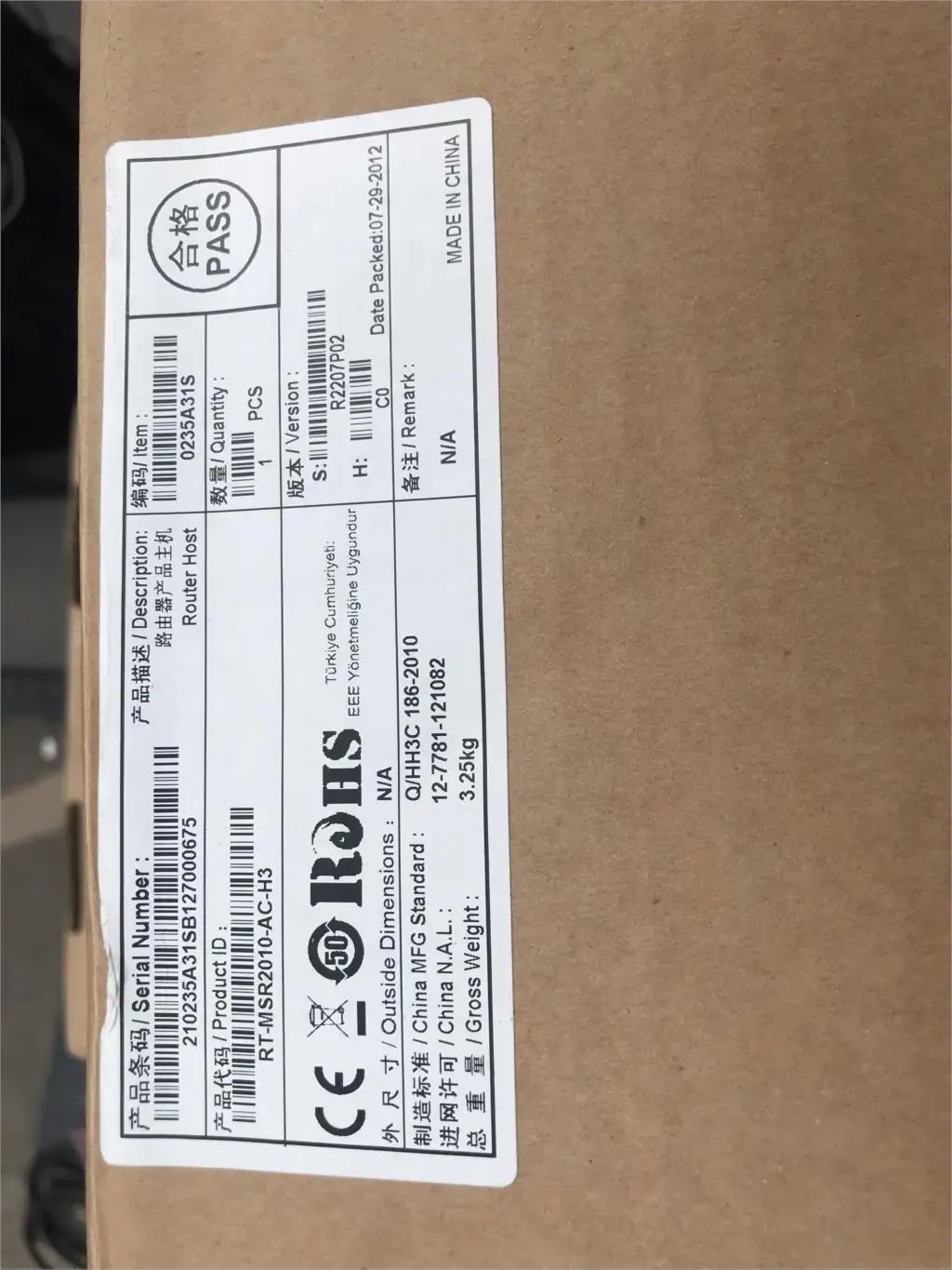 Huawei H3C MSR20-10 RT-MSR2010-AC-H3 Enterprise брандмауэр маршрутизатор Core Router Support WEB Management |