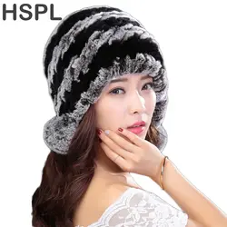 HSPL меховая шапка зима 2017 мода натуральный Рекс кроличий мех зимние шапки для женщин модная шапка теплые шапочки Женская шапка s