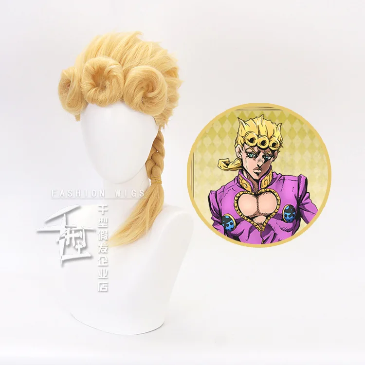 

JoJo's Bizarre Adventure JoJo no Kimyou na Bouken Golden Wind Giorno Giovanna Cosplay Costume wig Hair