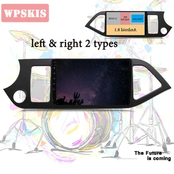 

9'' Octa Core Android 10.0 4+128G 4G WIFI SWC RDS Car DVD Multimedia Video Player Radio Stereo For Kia Morning Picanto 2011-2016