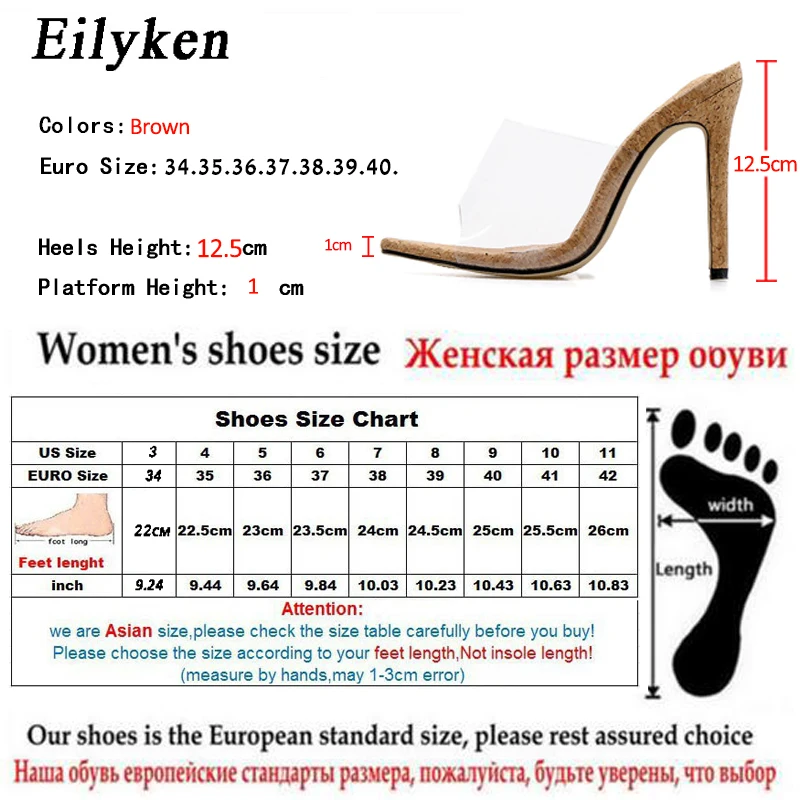 Eilyken/Новинка 2021 года Летние женские шлепанцы Прозрачная обувь из ПВХ Женская