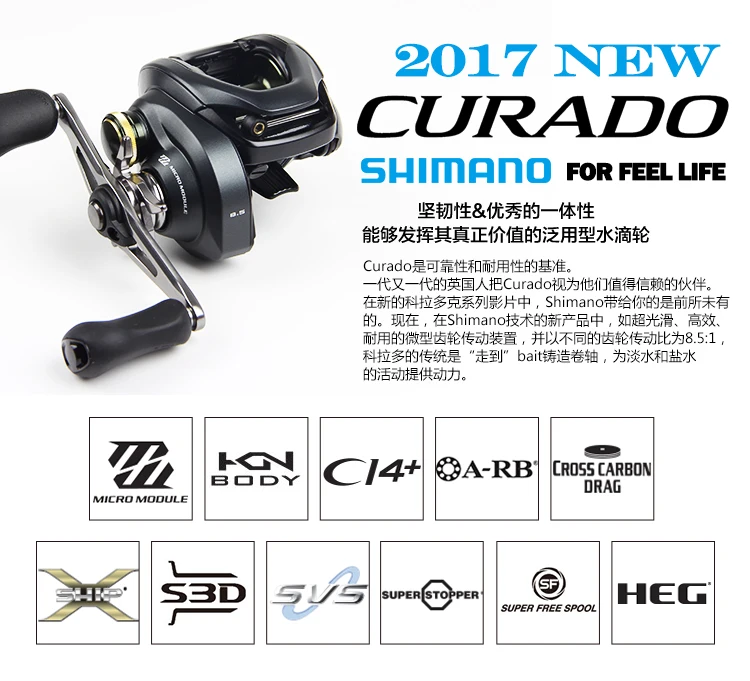 100% оригинальная новая модель SHIMANO CURADO K Низкопрофильная катушка для заброса
