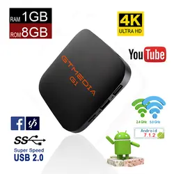 GTmedia G1 ТВ BOX Smart 4 К Ultra HD 1 г 8 г Android 7,1 фильм WI-FI Netflix Media Player телеприставки Amlogic S905W ТВ коробка