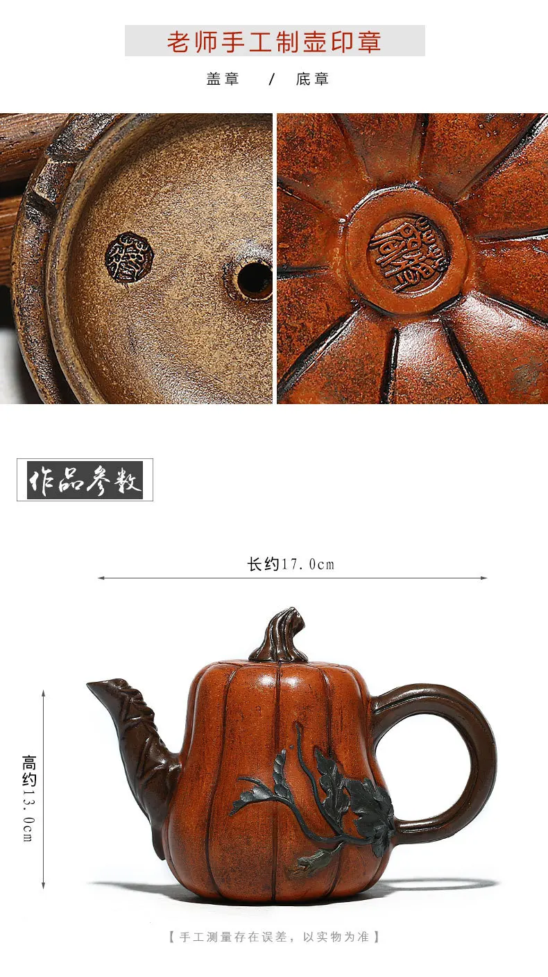 Песчаный горшок для продажи Yixing чайный сервиз оптом на заказ Рудный раствор Высокая Баклажан Дыня горшок полный ручной чайник