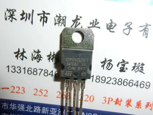 

5 шт. STPS40120CT TO-220
