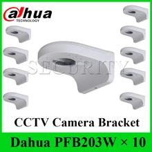 10 шт./лот Dahua кронштейн PFB203W для IP камера IPC-HDW4431C-A DHL Экспресс