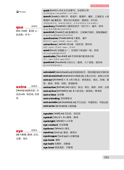 20190414_203558_103