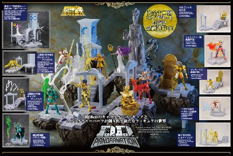Figura de Ação Original Bandai Panoramation Cena Saint Seiya Ouro Mito Pano Shiryu Shun Shaka Athena Modelo 10 cm d. 9 athena seiya figura de ação modelo 10 cm