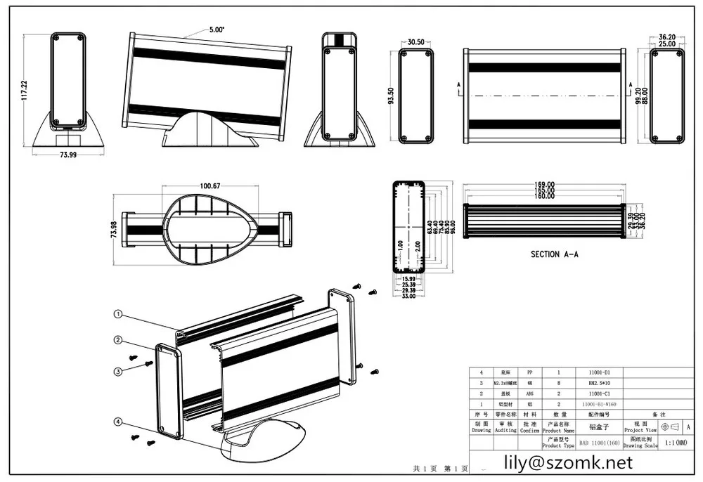 aluminum enclosure (1).jpg
