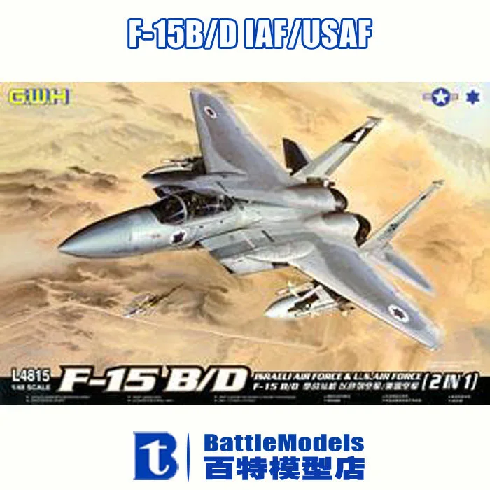 F 15 1 48 Купить