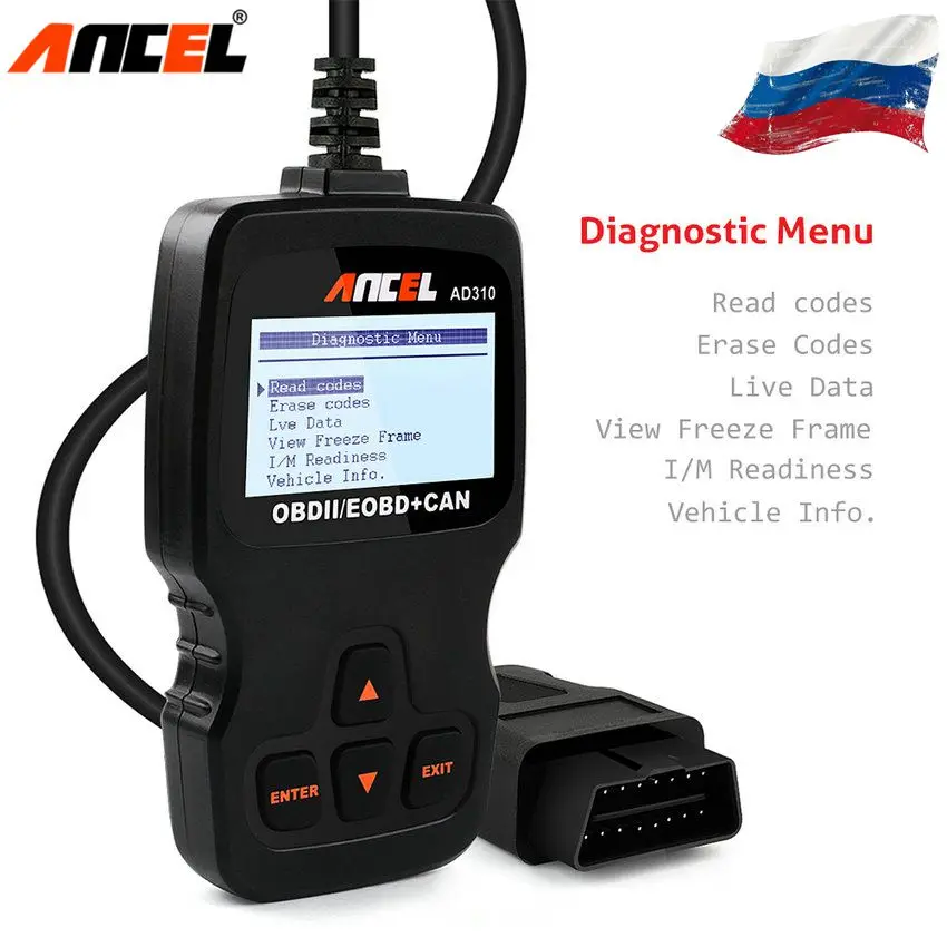 Prix pour Ancel AD310 Lecteur de Code De Diagnostic-Outil OBD2 EOBD Auto Testeur De Moteur Automobile De Diagnostic Scanner OBD2 Voiture Drtector En Russe Prix pour Ancel AD310 Lecteur de Code De Diagnostic-Outil OBD2 EOBD Auto Testeur De Moteur Automobile De Diagnostic Scanner OBD2 Voiture Drtector En Russe