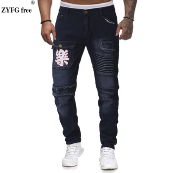 

ZYFG free Men casual Jeans pocket and Fold decorate jeans youth full length Denim pants trousers men large size