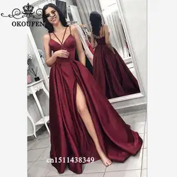Сексуальная сторона Разделение Длинные платья выпускного вечера для Для женщин бордовый атлас 2019 Спагетти ремень линия Формальное