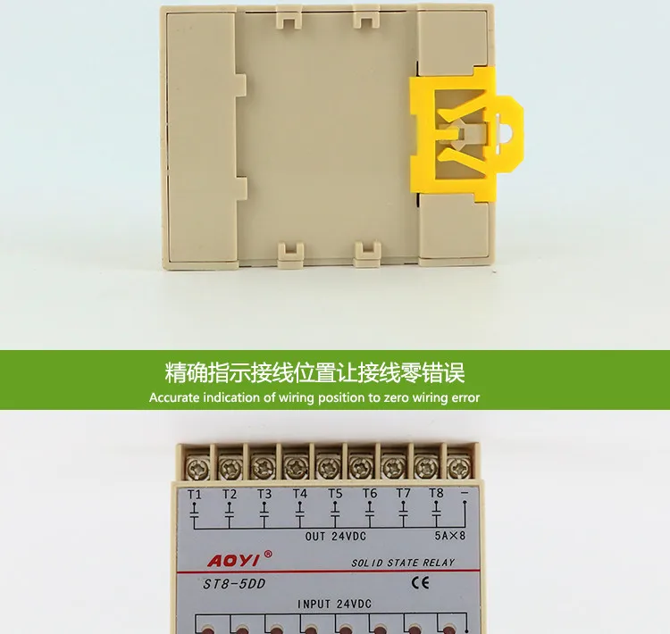 8 каналов DC-DC 5A SSR восемь входов 24 В DC Выход 24 В DC твердотельное реле