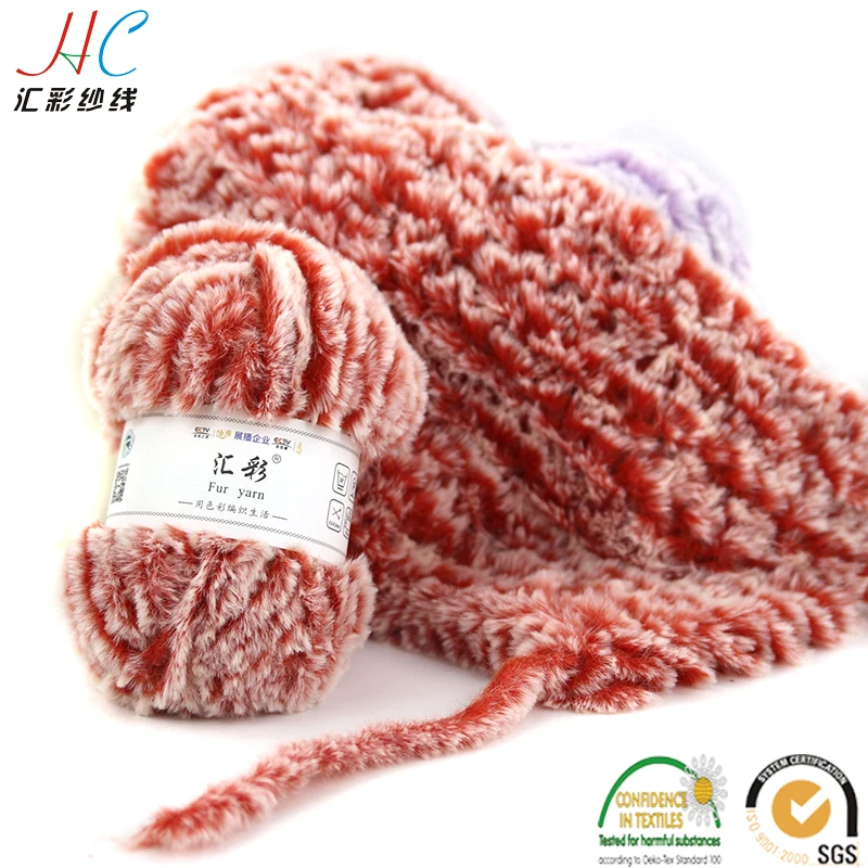 8skeins* 50 г китайская oeko tex пряжа фабрика Сучжоу huicai Лидер продаж ручная пряжа из меха очень мягкая теплая пряжа