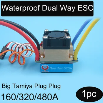 

1PC Waterproof Electric Speed Controller 160A/320A/480A Dual Way ESC with Big Tamiya Plug Water Cooling Fan Cooled RC Car Model