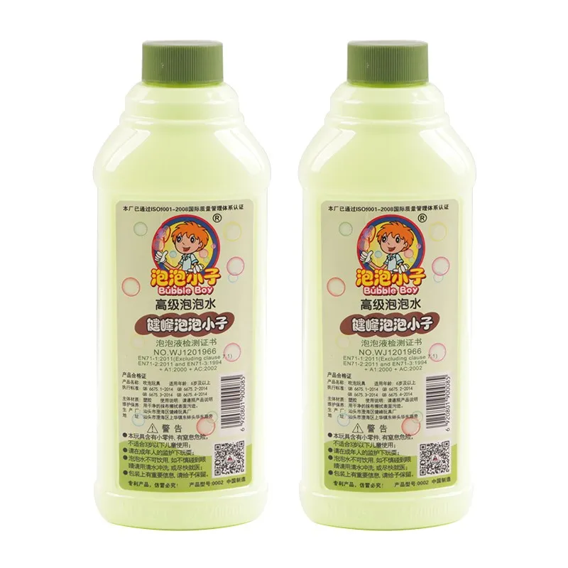 

700ml/1bottle Soap Bubbles liquid toy in wedding not need mixed water for Children machine use Gazillion blowing bubbles d11