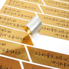 Заказной высококачественный глянцевый, ламинированный клейкая лента для маркировки