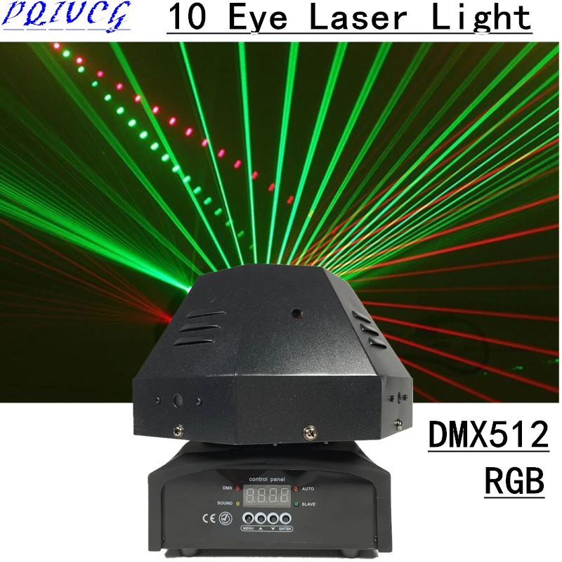 10 глаз движущаяся головка лазерный свет RGB Лазерный dmx12 управление