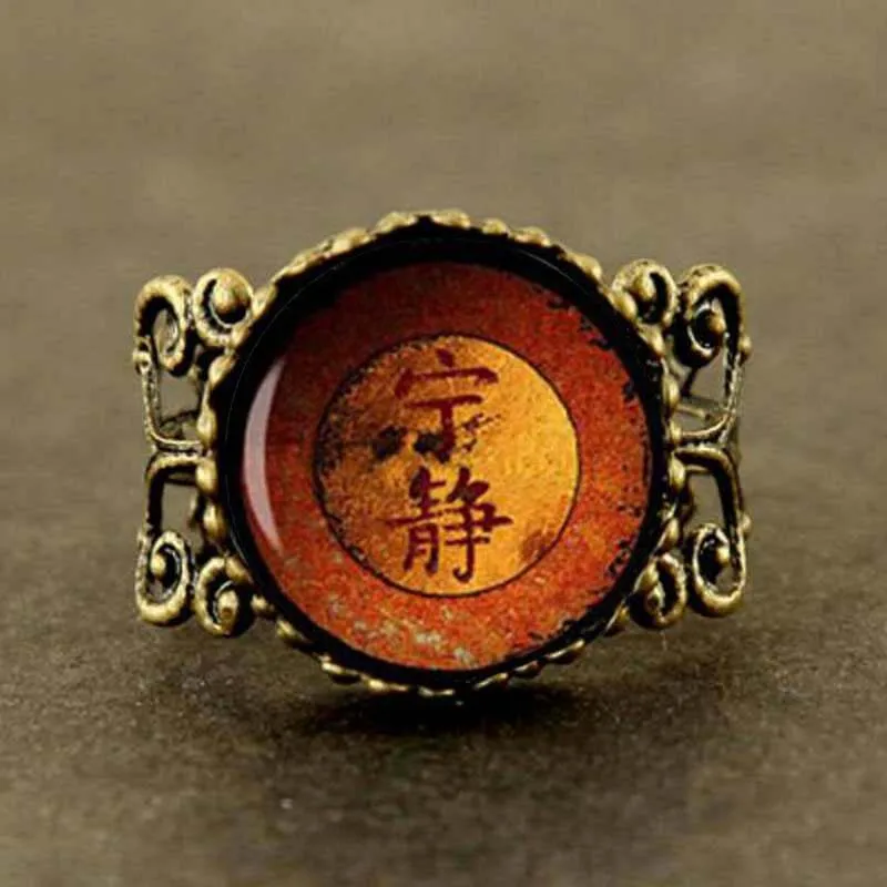 ningjing