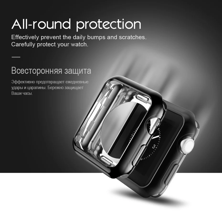 HOCO Мягкий ТПУ защитный чехол для Apple Watch серии 3/2 цветной Ультратонкий 4 вида
