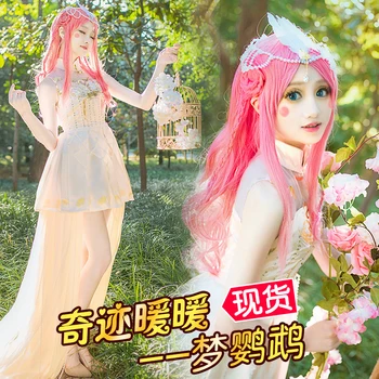 

Miracle Nikki Parrot Dream Uniforms Cosplay Costume Free Shipping