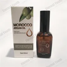 Morocco argan oil 50 мл Увлажняющий Профессиональный сухих поврежденных волос обслуживания Keratin Repair лечение волос, маски