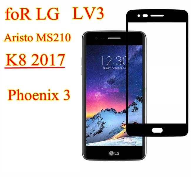 Закаленное стекло Pelicula de vidro Sklo защита для всех экранов Защитное LG Aristo MS210 LV3 K8 2017