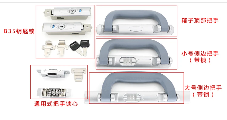 Аксессуары для багажного замка, чехол на колесиках B35, аксессуары для ремонта багажа, алюминиевая рама b35, ключ с паролем, ядро замка