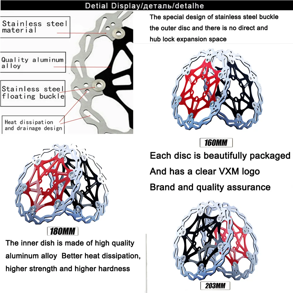 VXM велосипедный гидравлический тормоз Dics MTB плавающий дисковый тормоз ротор 160 мм/180 мм/203 мм велосипедный поплавок тормоз роторов КОЛОДКИ ЗАПЧАСТИ для велосипеда