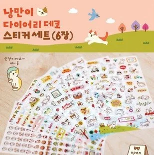 Free Shipas A Lotbaby Name Korean Cute Girl Cartoon Pvc Stickers
