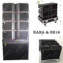 Кара двойной 8 дюймов SB18 single18inch сабвуфер активная линия массив звука системы Professional audio Mini громкоговоритель линейной цепочки