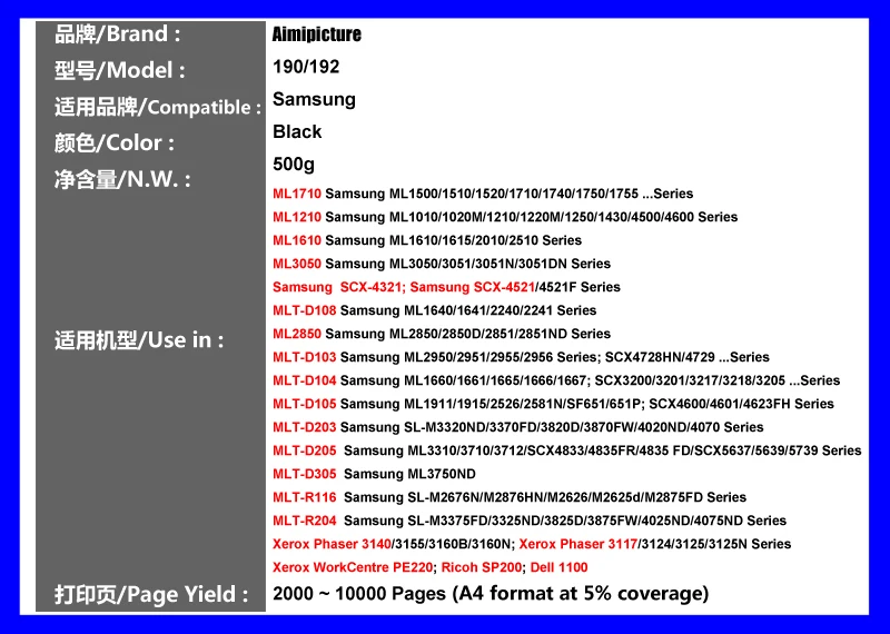 500 г/пакет Универсальный Заправляемый Тонер-порошок для Xerox Phaser 3140 3155 3160 3160B 3160N тонер-картридж порошок