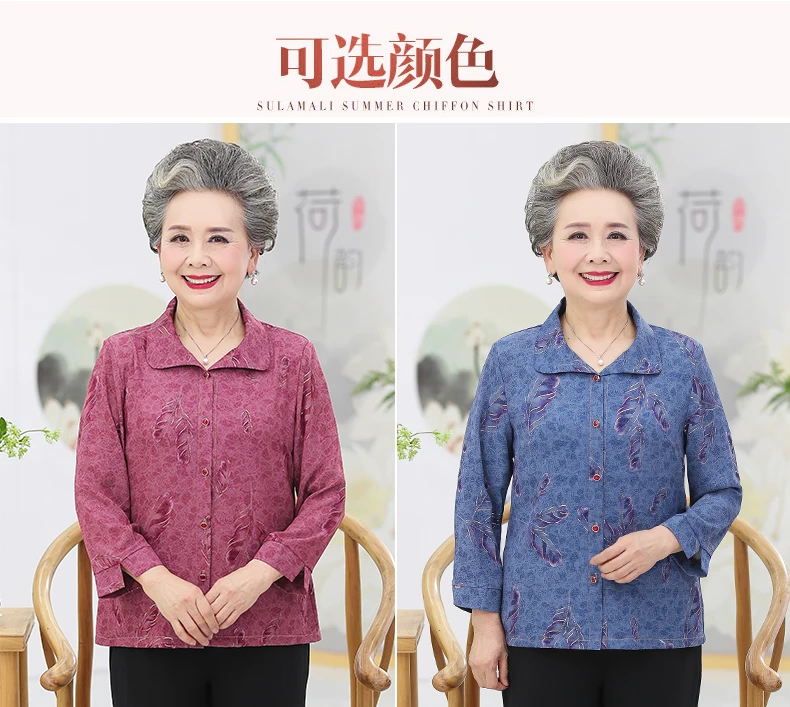 Elderly Women Casual Shirts Red Blue Feather Pattern Blouses Female Spring Autumn Tops Gold Stamping Shirt Mother Grandma Blouse (3)
