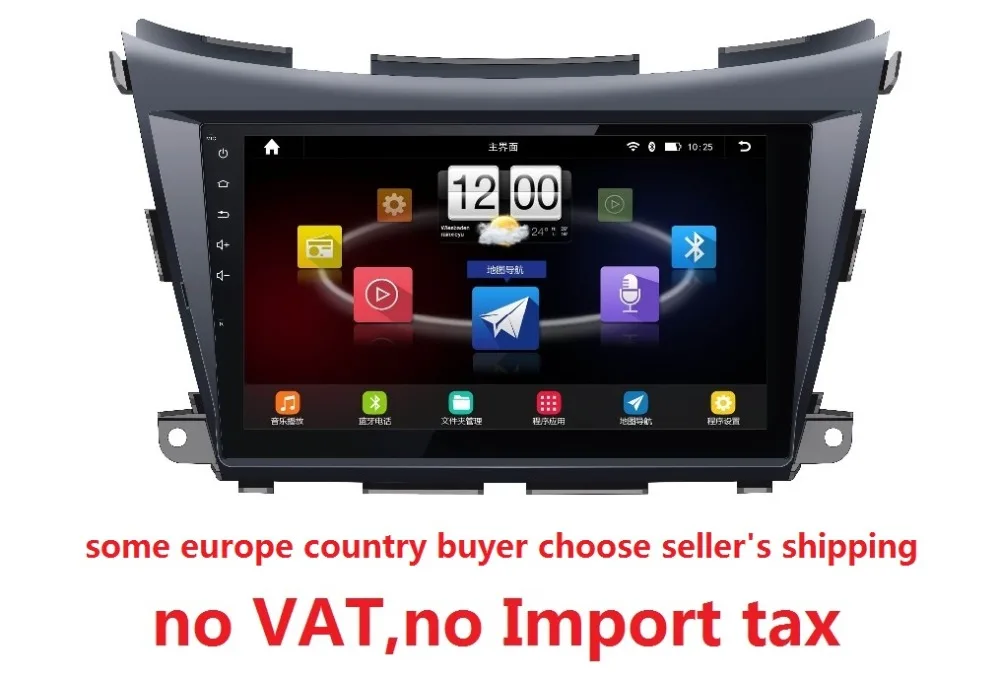 

10.1 inch 1024 x 600 quad core Android 7.0 for NISSAN MURANO 2015 ,car deckless gps navigation,3G,BT,Wifi,Capacitive screen