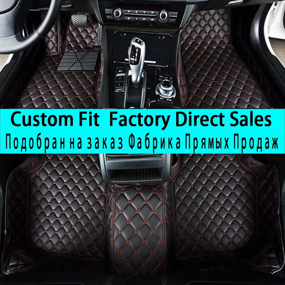 

SUNNYFOX Car floor mats for Land Rover Discovery 3/4 LR3/4 5D all weather car-styling rugs carpet floor liners(2004-present)